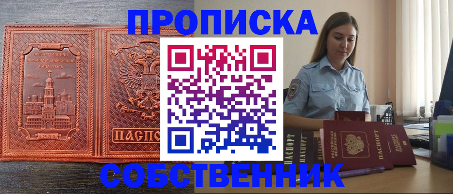 форма 3 в Алдане